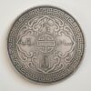 Silver coin - The British Trade Dollar